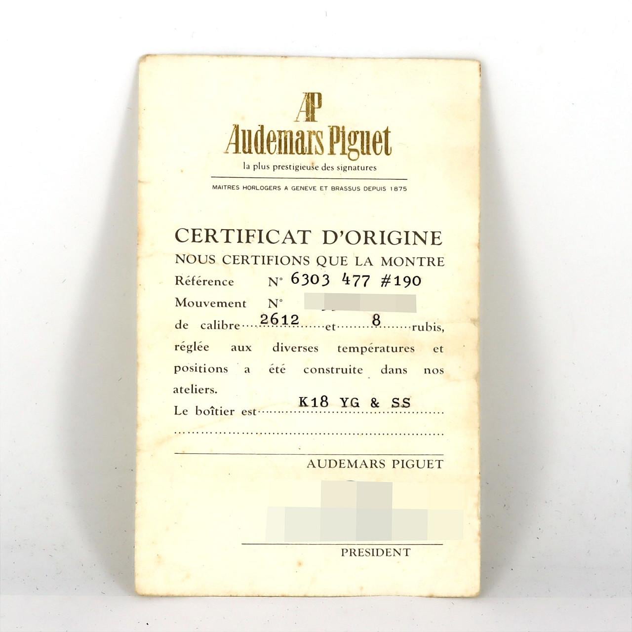 【ノーメンテナンス還元価格】オーデマ･ピゲ ロイヤルオーク コンビ 6303 477 SSxYG クォーツ