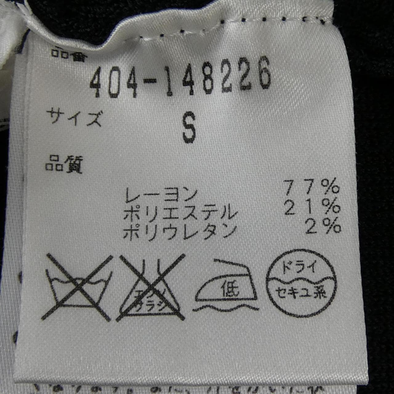 ダイアンフォンファステンバーグ DIANE vonFURSTENBERG ワンピース