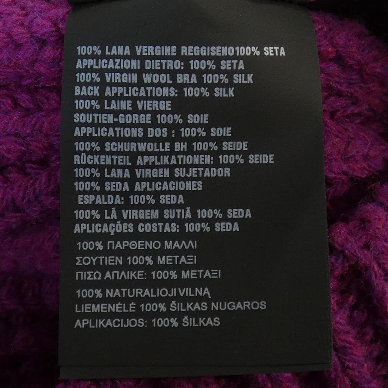 プラダ PRADA P24Q1L S221 100G ニット