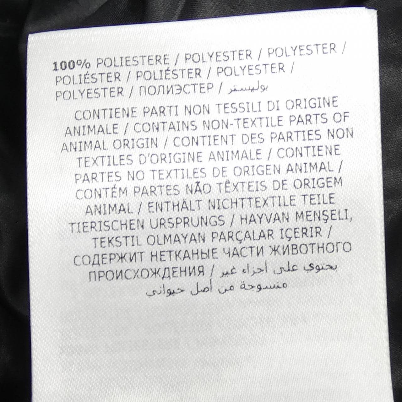 モンクレールグルノーブル MONCLER GRENOBLE DIXENCE ダウンジャケット