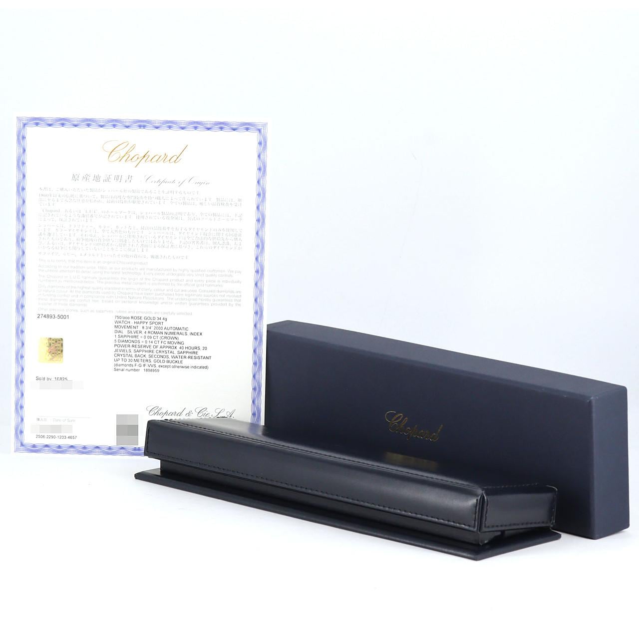 ショパール ハッピースポーツ RG･5P 274893-5001 PG･RG 自動巻