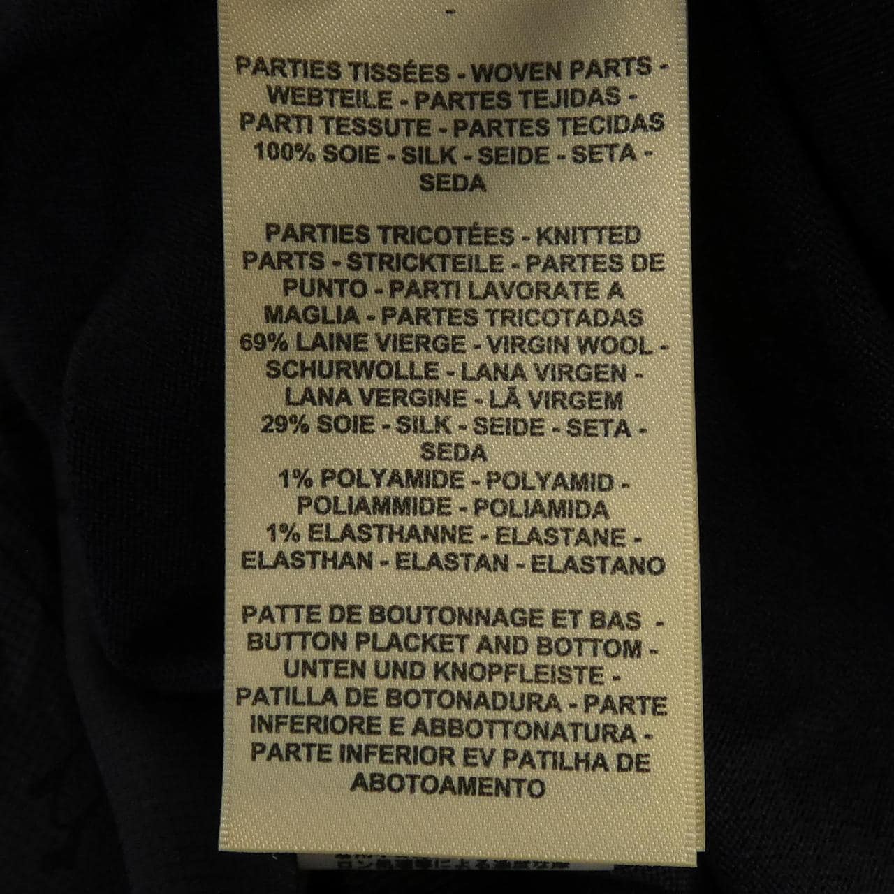 エルメス HERMES 4H2827DL ツイルレーヌ カーディガン