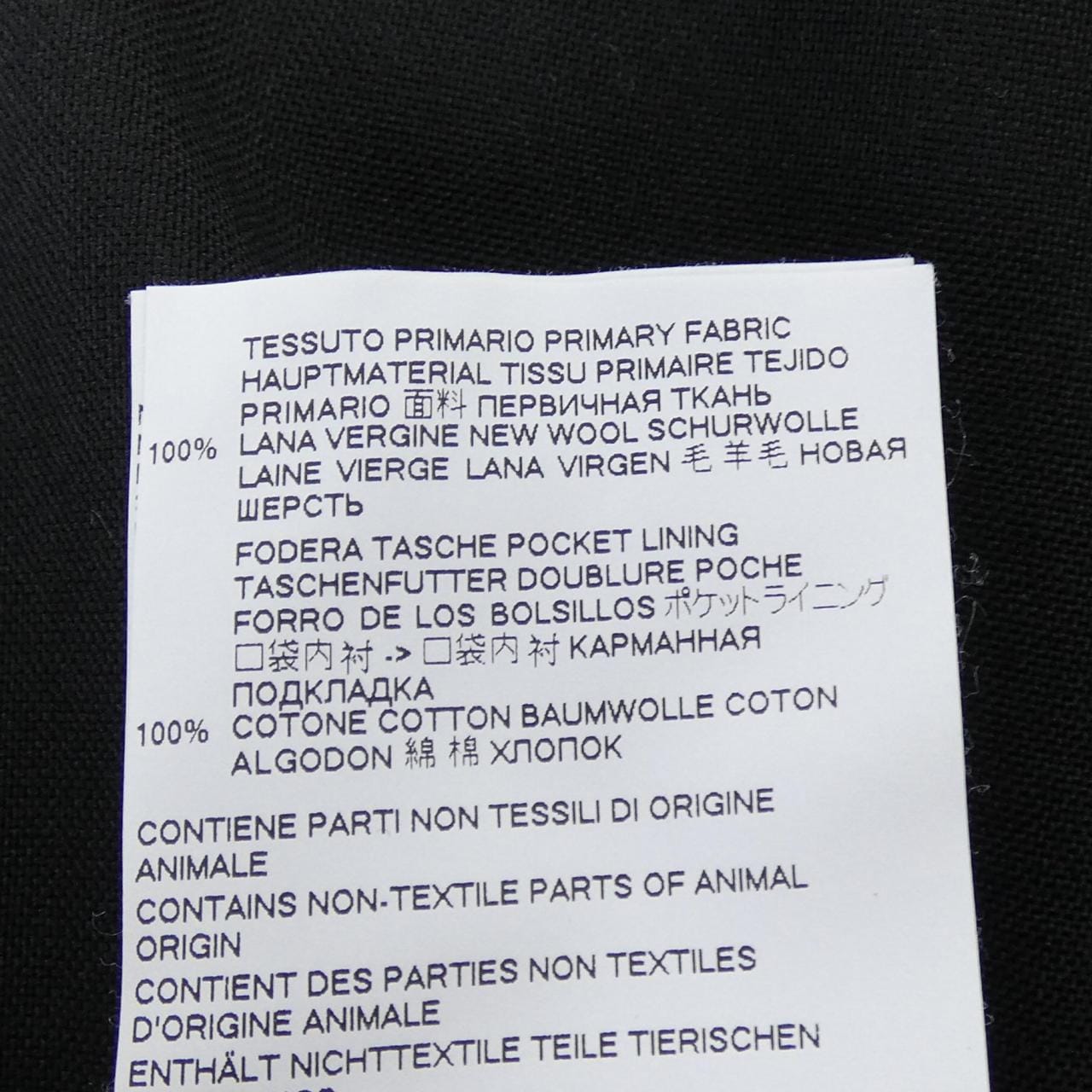 マルニ MARNI PUMU0017A0 パンツ