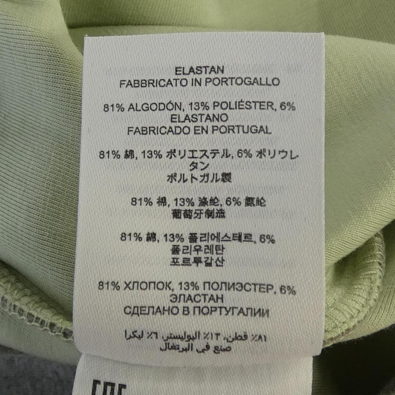 ドリスヴァンノッテン DRIES VAN NOTEN HUMY9622 スウェット