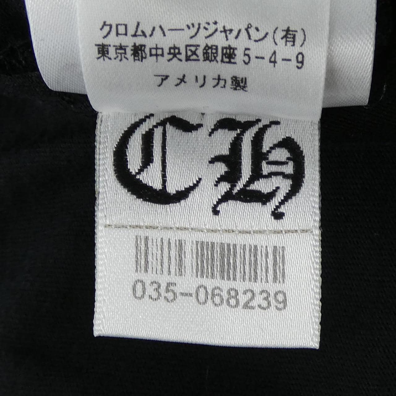 クロムハーツ CHROME HEARTS 408129112******01E Tシャツ