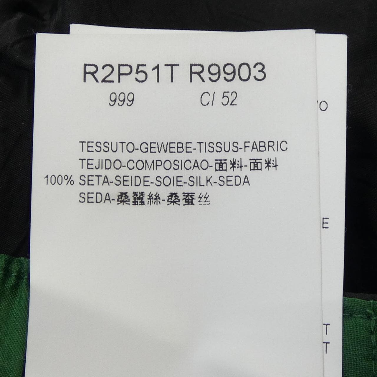 エンポリオアルマーニ EMPORIO ARMANI R2P51TR9903 ショートパンツ