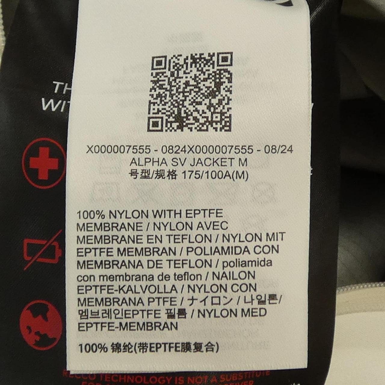 アークテリクス ARC'TERYX X000007555 ALPHA SV ジャケット