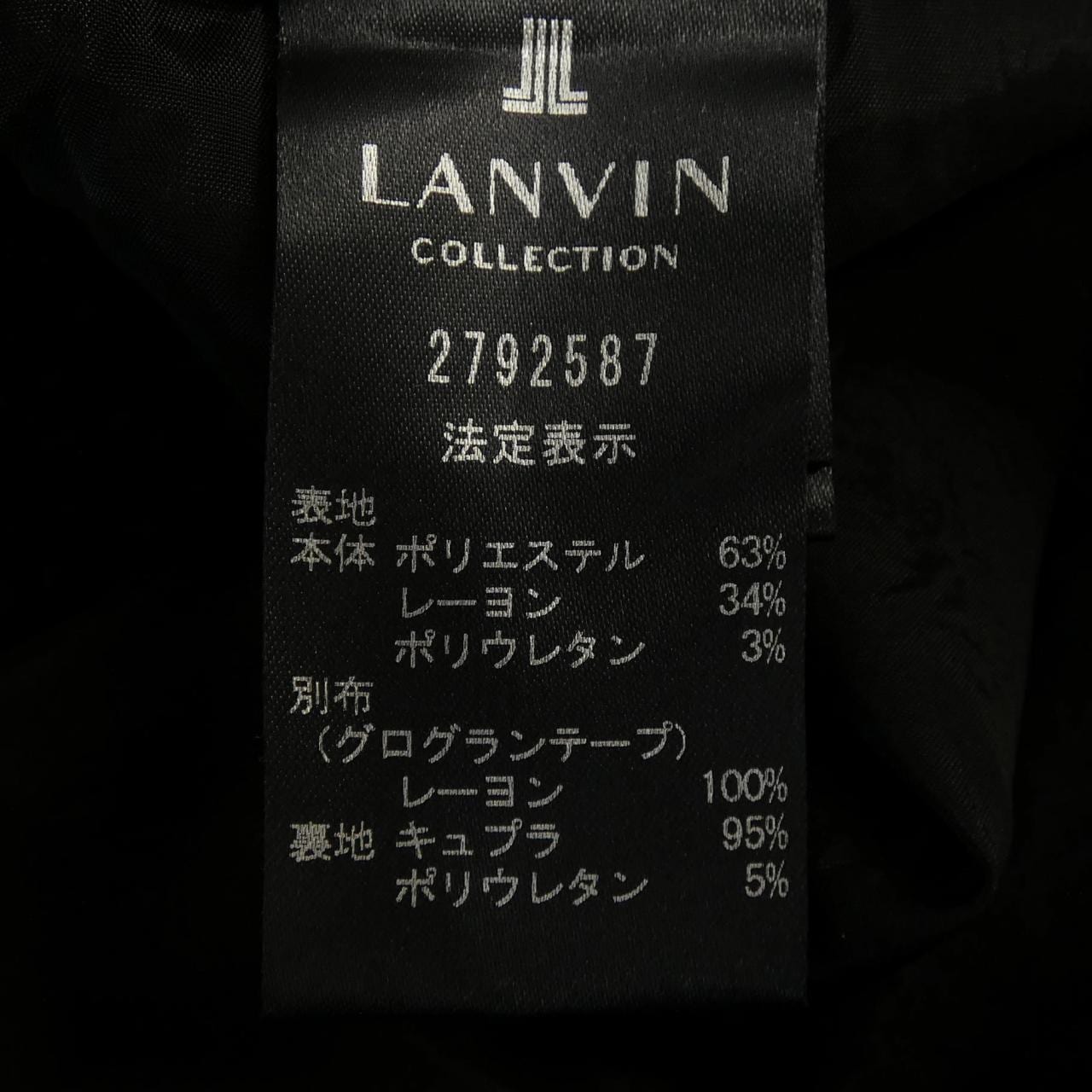 ランバンコレクション LANVIN COLLECTION スカート