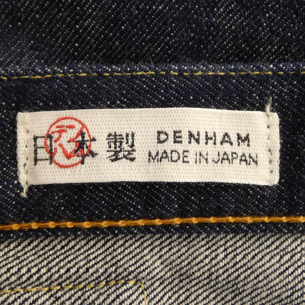 デンハム DENHAM ジーンズ