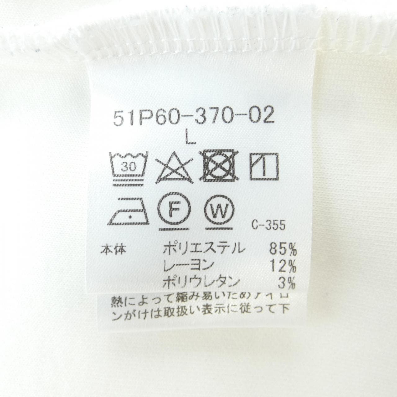 ブラックレーベルクレストブリッジ BLACK LABEL CRESTBRIDGE パーカー