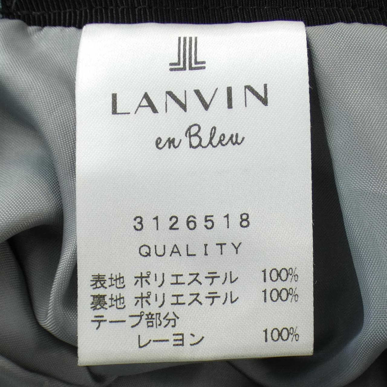 ランバンオンブルー LANVIN en Bleu スカート