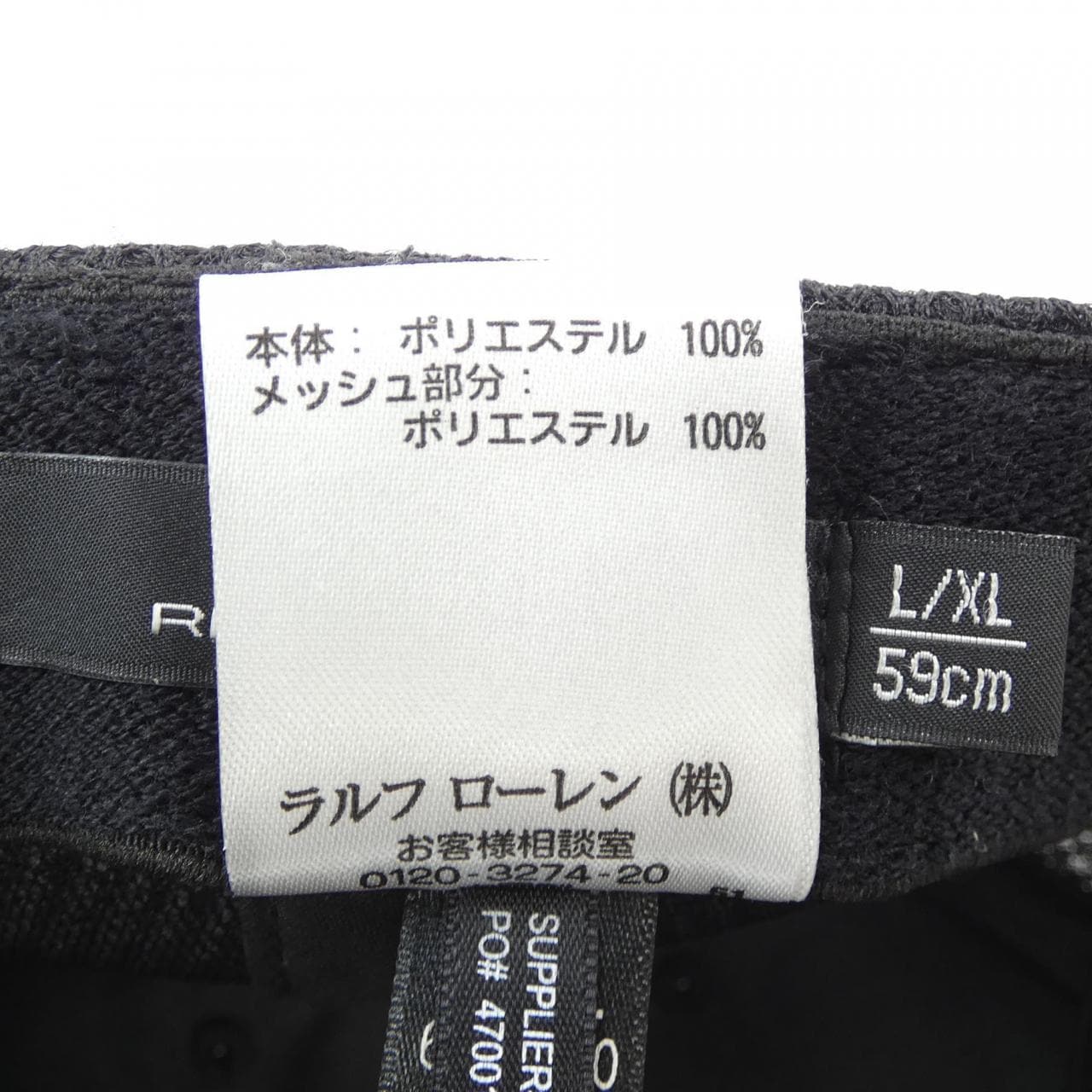 アールエルエックス RLX キャップ