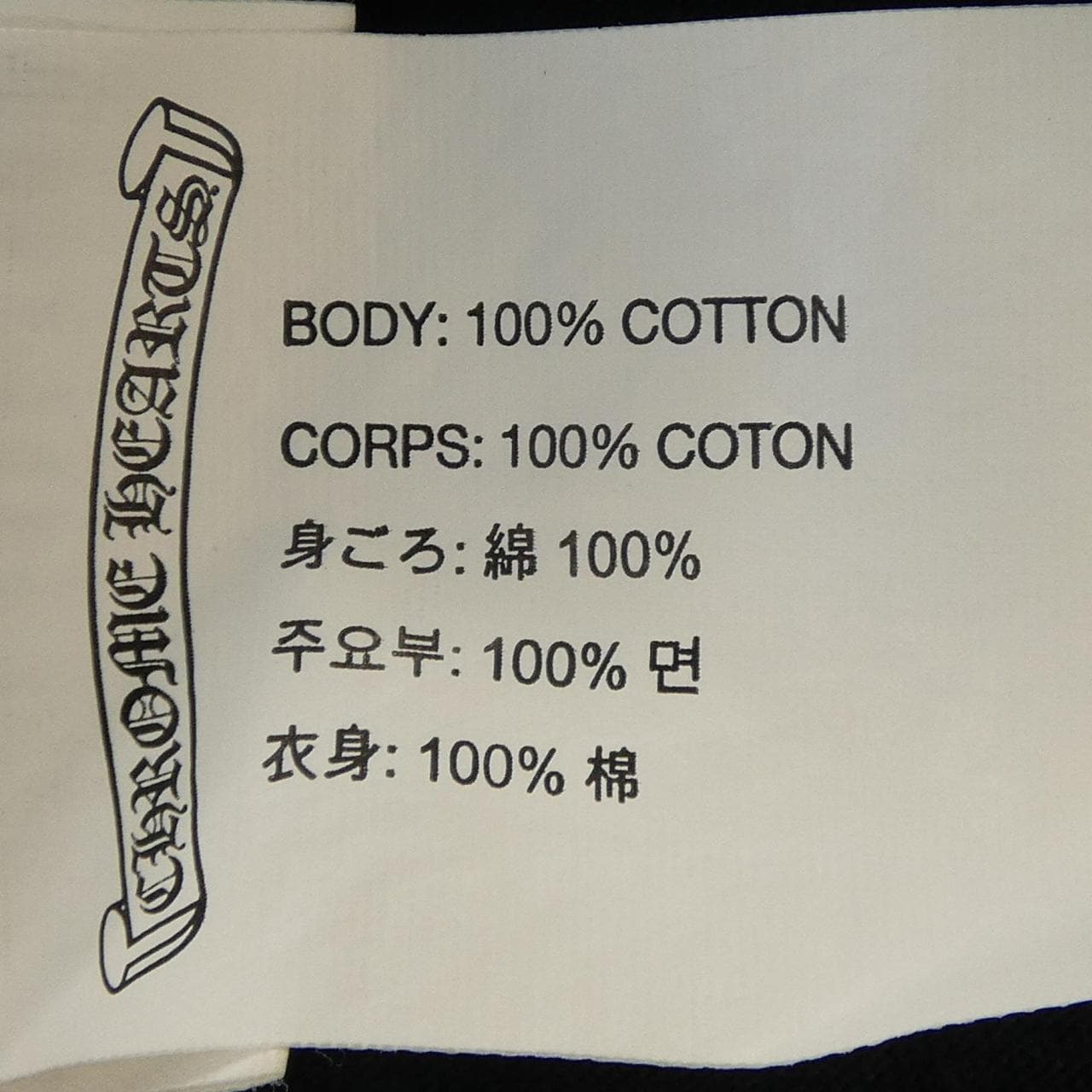 クロムハーツ CHROME HEARTS Tシャツ