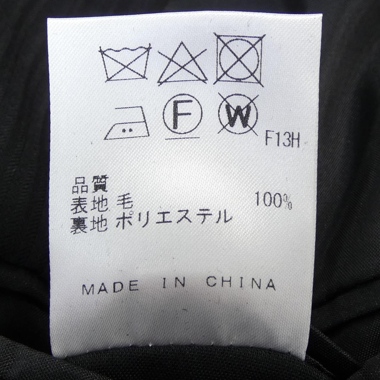 ジョセフ JOSEPH SR JH SM 0503 スーツ