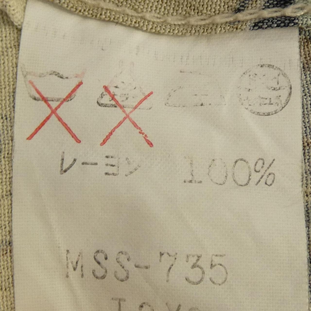 サンサーフ SUN SURF S／Sシャツ