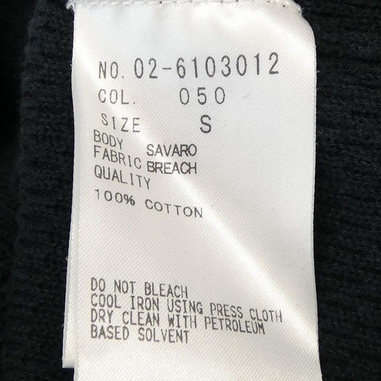 セオリー theory 6103012 トップス