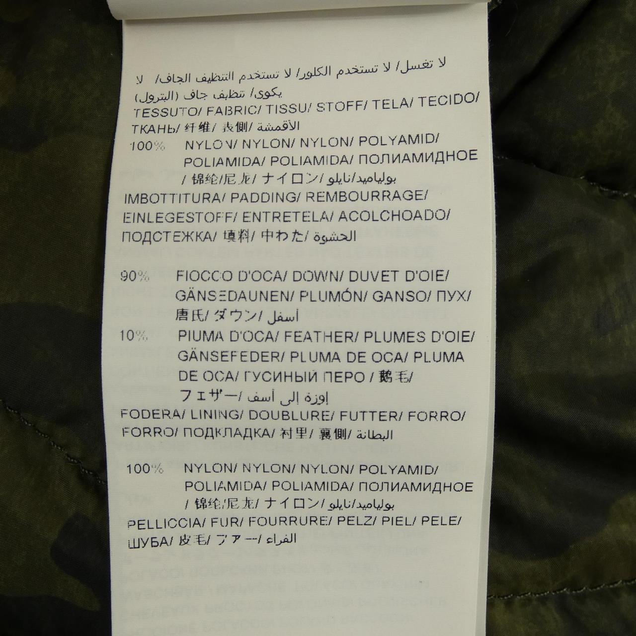 タトラス TATRAS LTA17A4565 ダウンコート