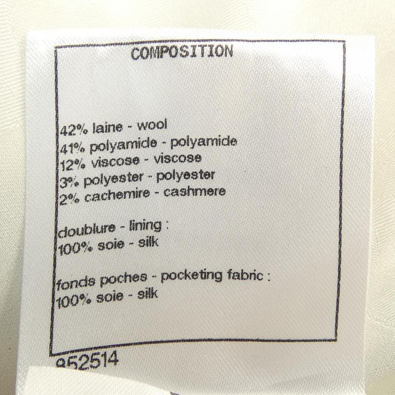 シャネル CHANEL LOOK37 P73383V64905 コート