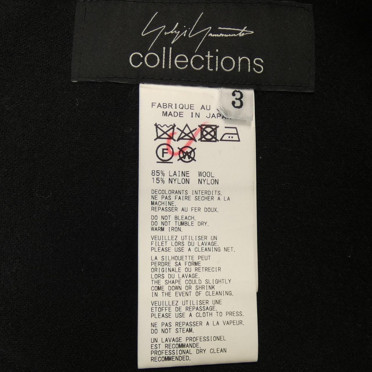 ヨウジヤマモト YOHJI YAMAMOTO FE-P61-104 パンツ