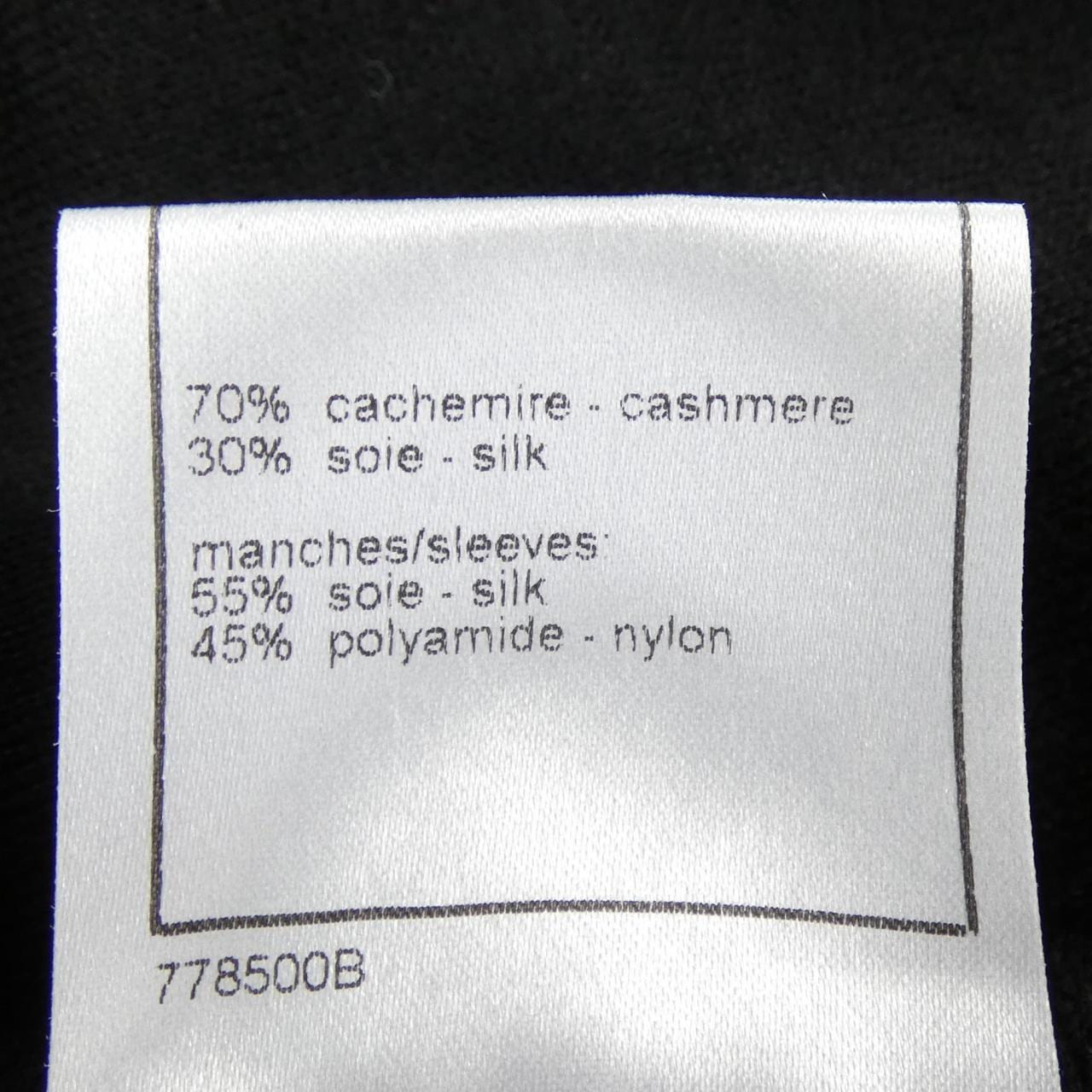 シャネル CHANEL P31871W04053 07A ニット