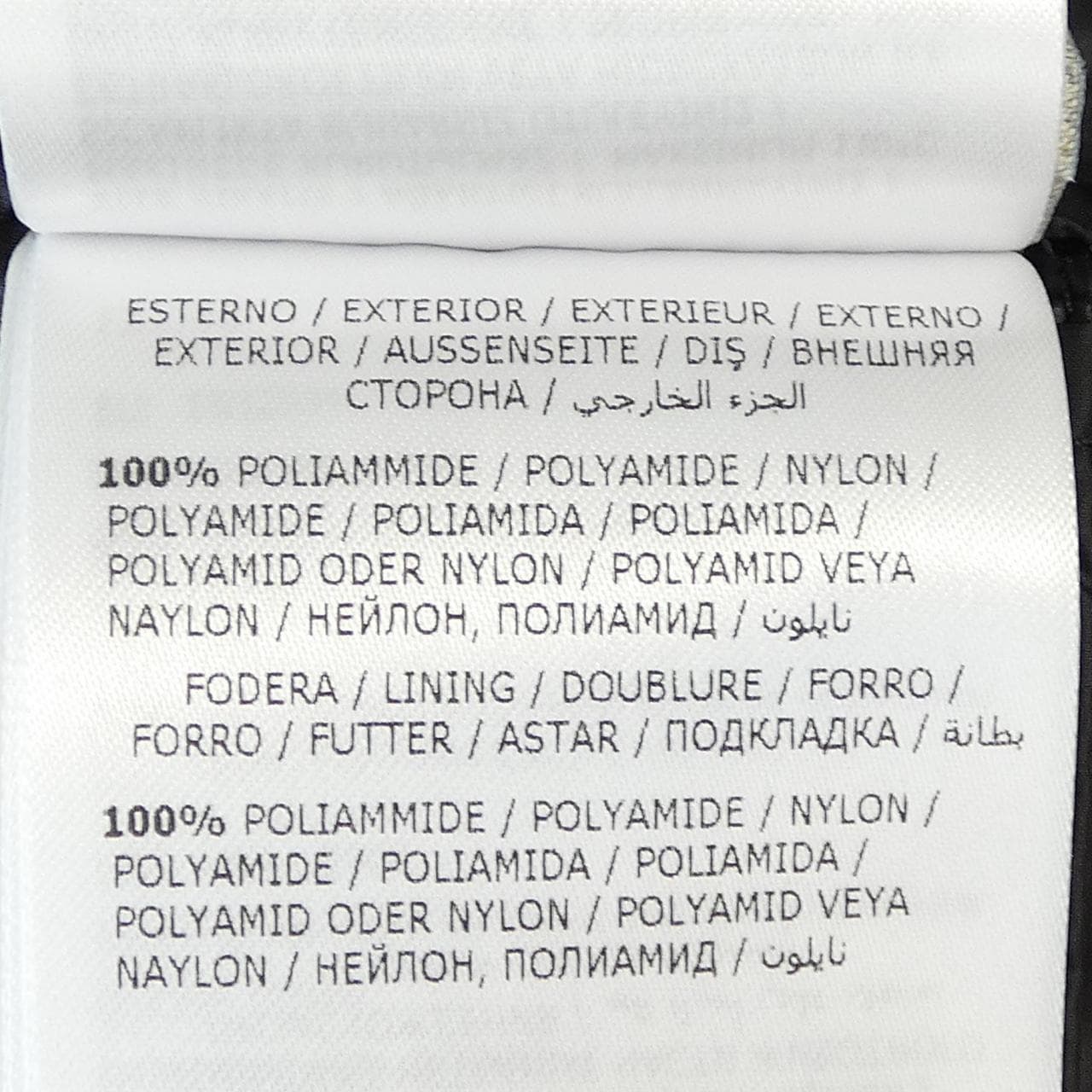 モンクレール MONCLER BOED ダウンジャケット