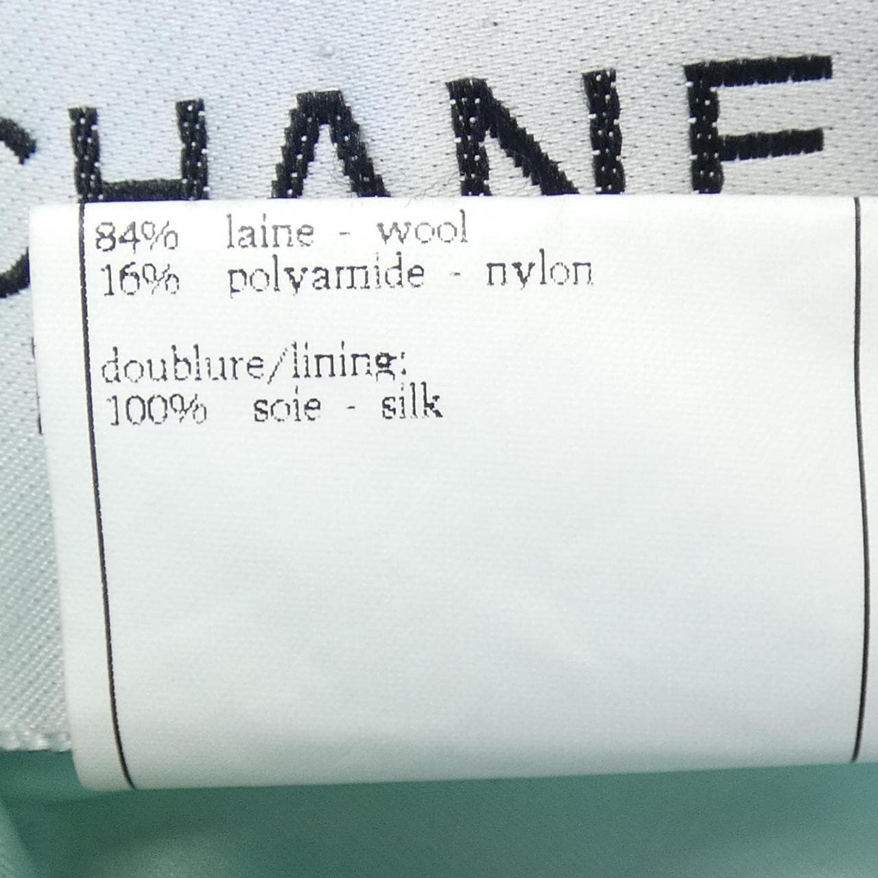 【ヴィンテージ】シャネル CHANEL P07232V05392 97P ジャケット