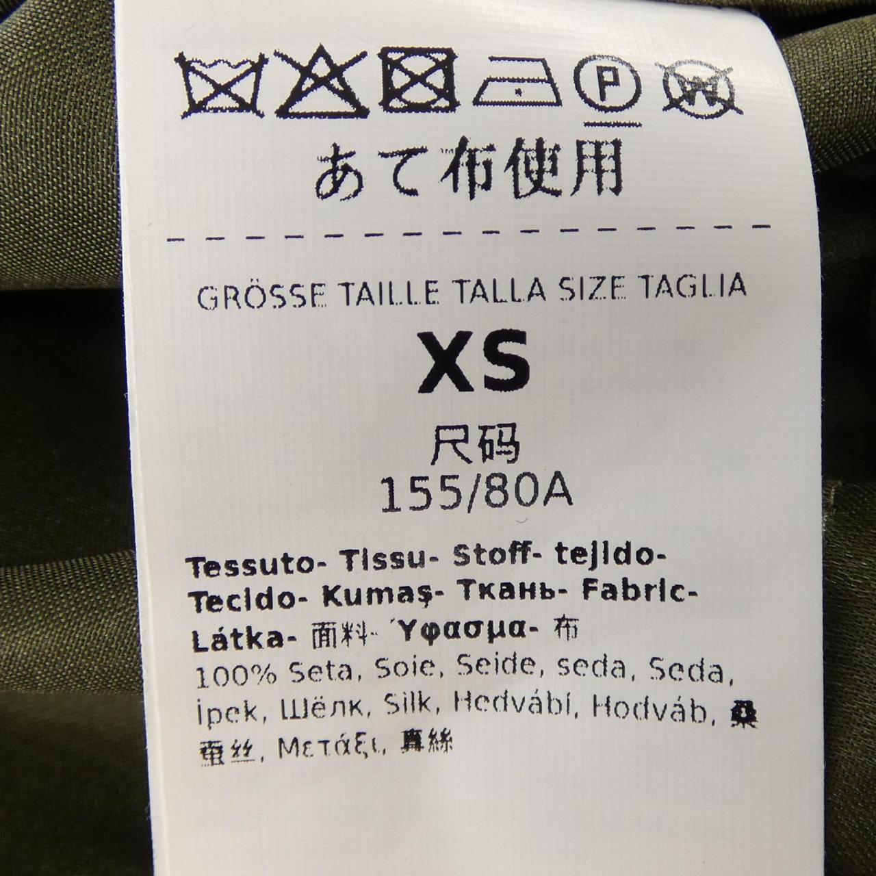 マックスマーラ Max Mara 112111 SFILATA コート