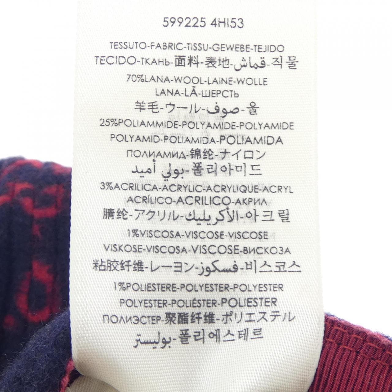 グッチ GUCCI GGウール ベースボールキャップ 599225 4HI53 キャップ