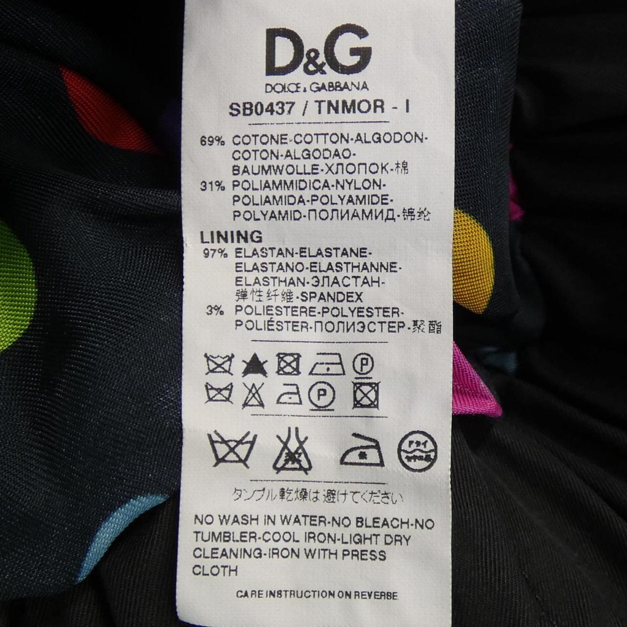 ディーアンドジー D&G ジャケット