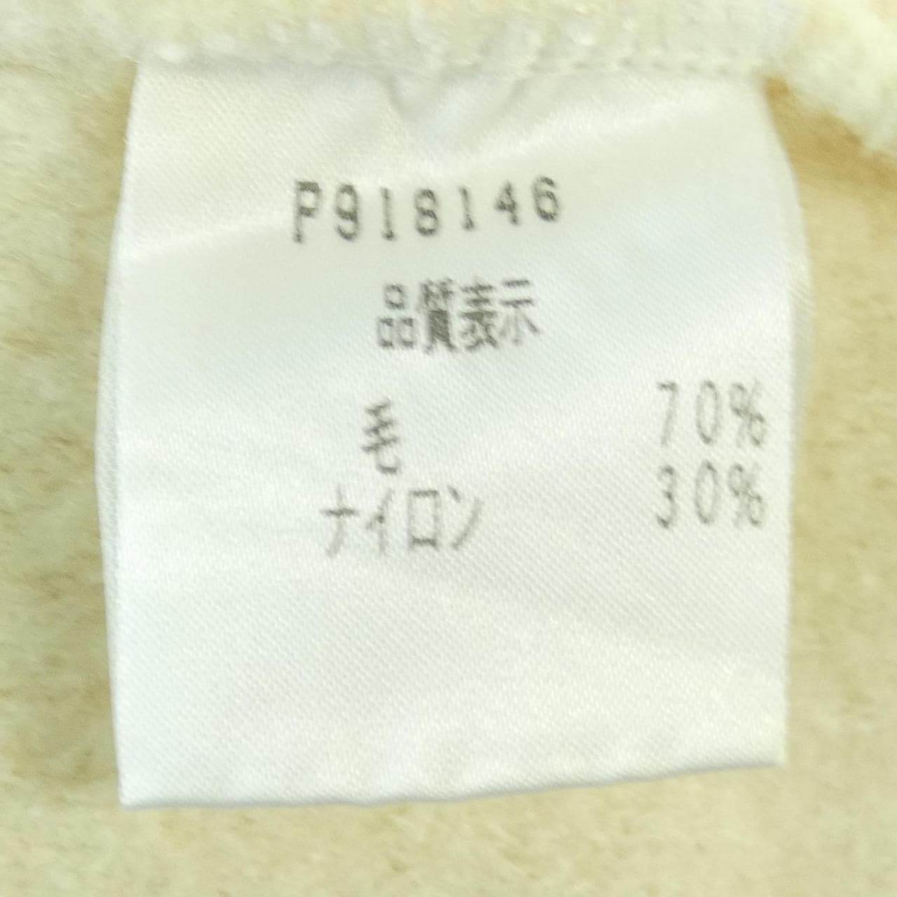 STUDIO PICONE コート