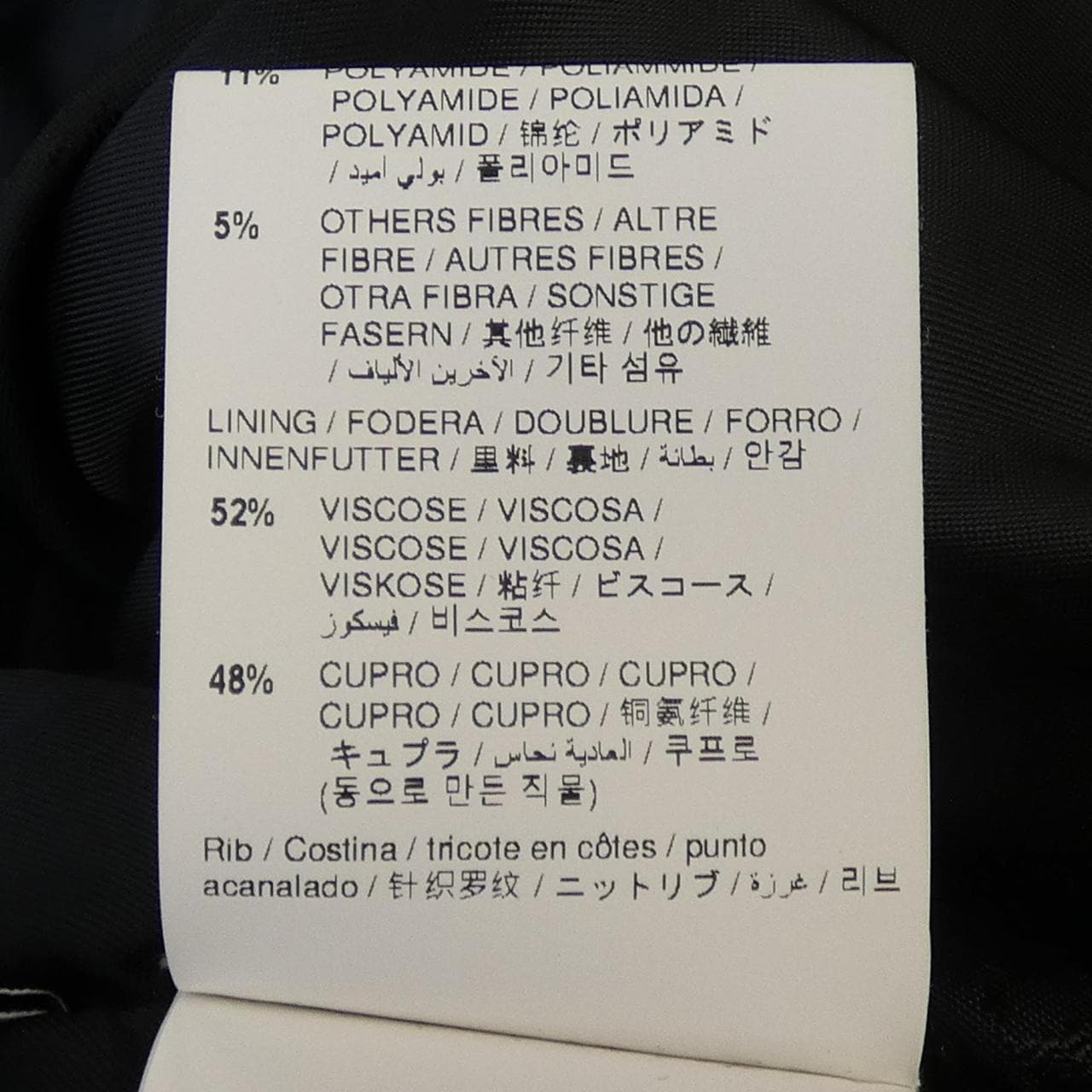 オフホワイト OFF-WHITE OMEA306C99FAB001 コート