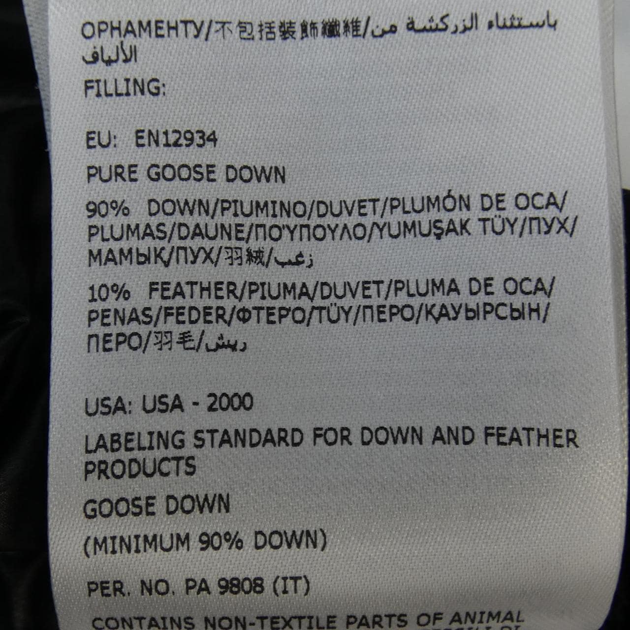 モンクレール MONCLER 53333 VEZERE ダウンジャケット