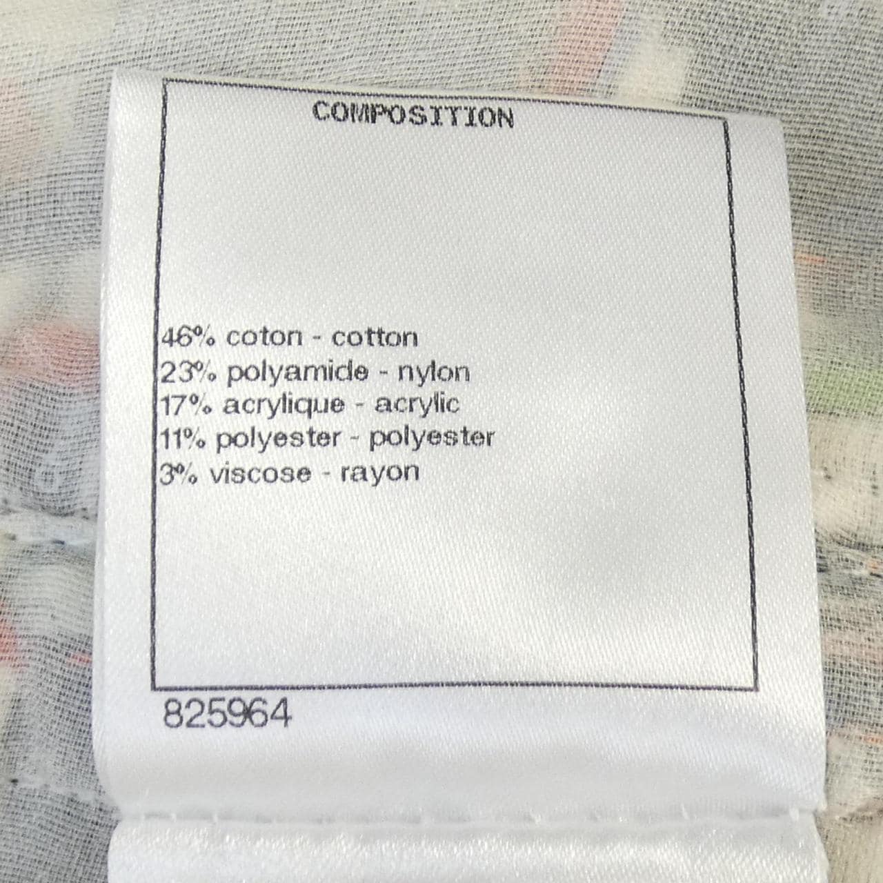 シャネル CHANEL P56282V42433 ショートパンツ