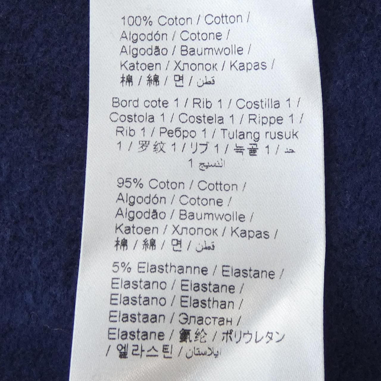 ケンゾー KENZO スウェット