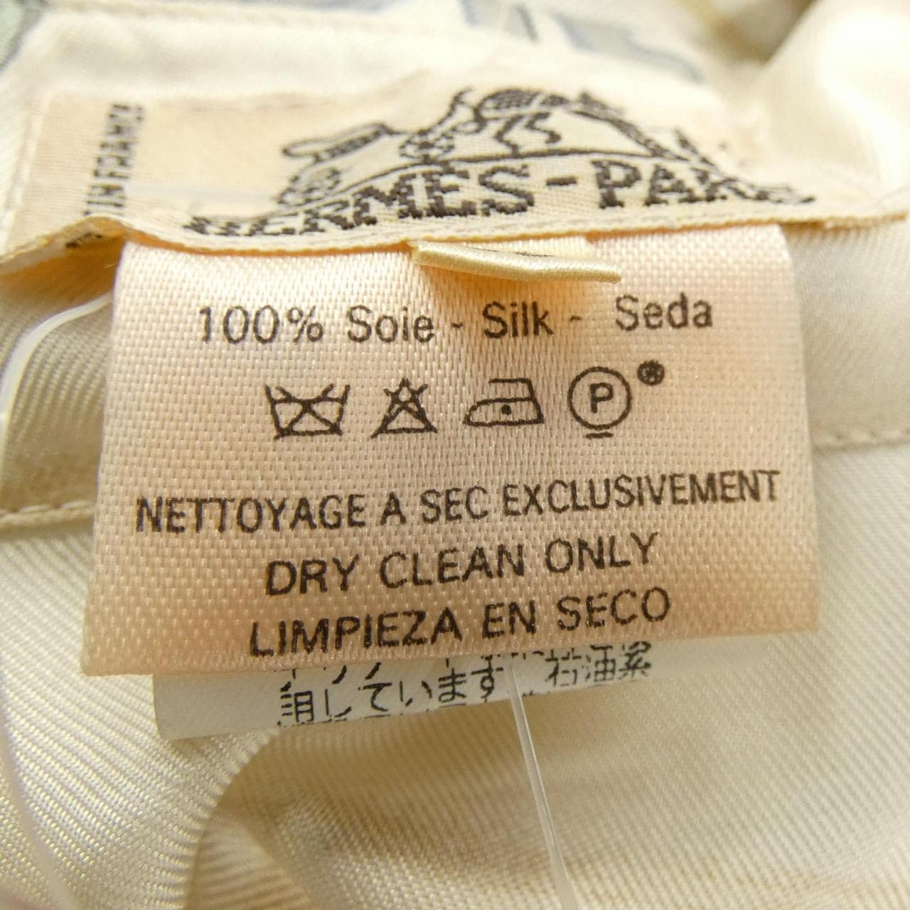 【ヴィンテージ】エルメス HERMES LES BOLIDES ツイルレーヌ. シャツ