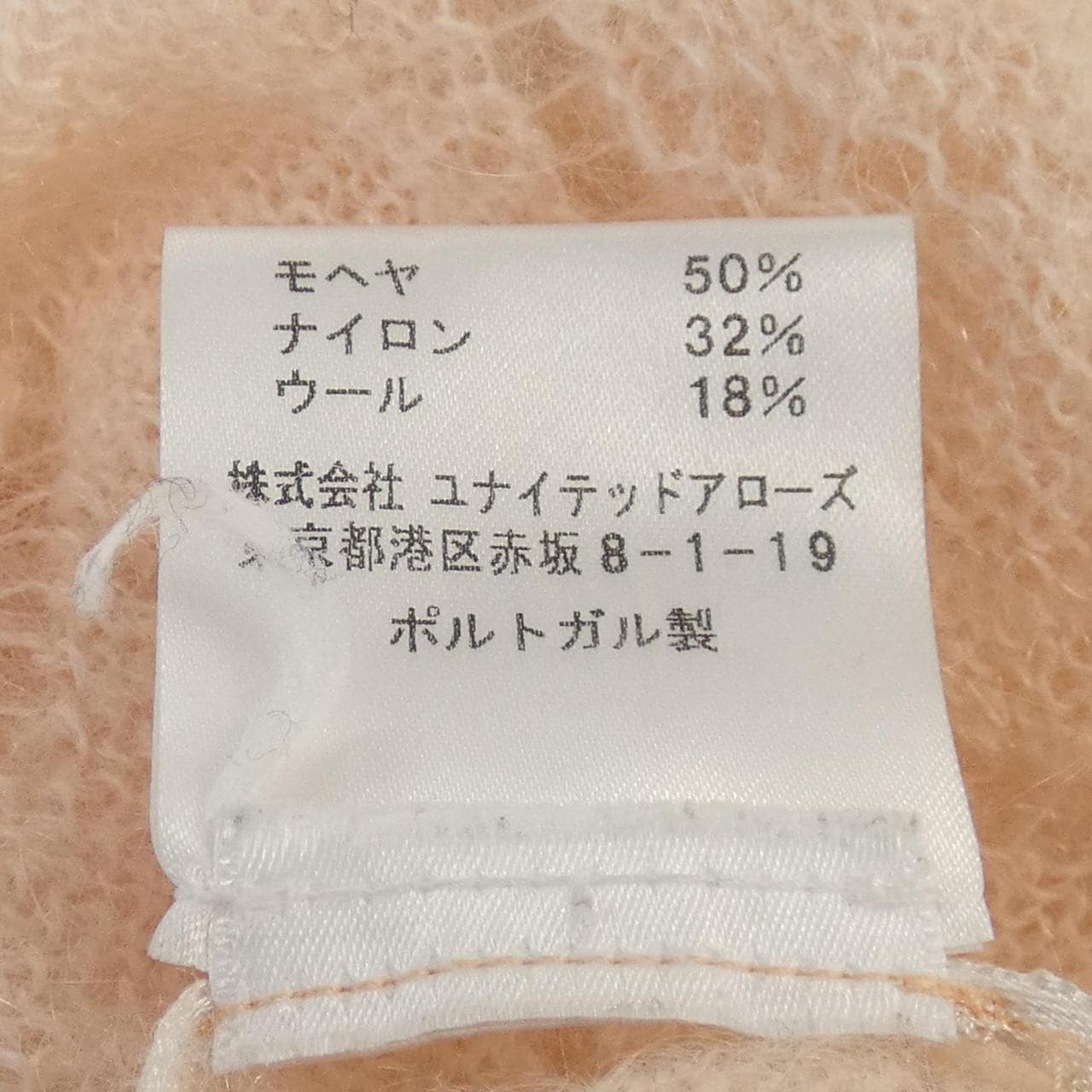 Simome Rocha ニット