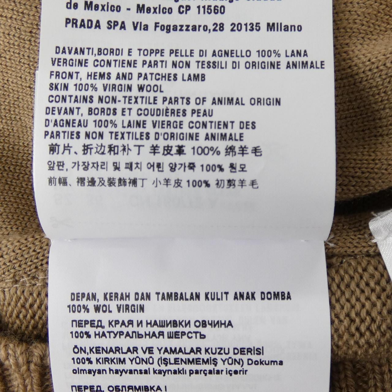 ミュウミュウ MIU MIU MIU MIU ロゴ MMJ150 SOOO 177Q ジャケット