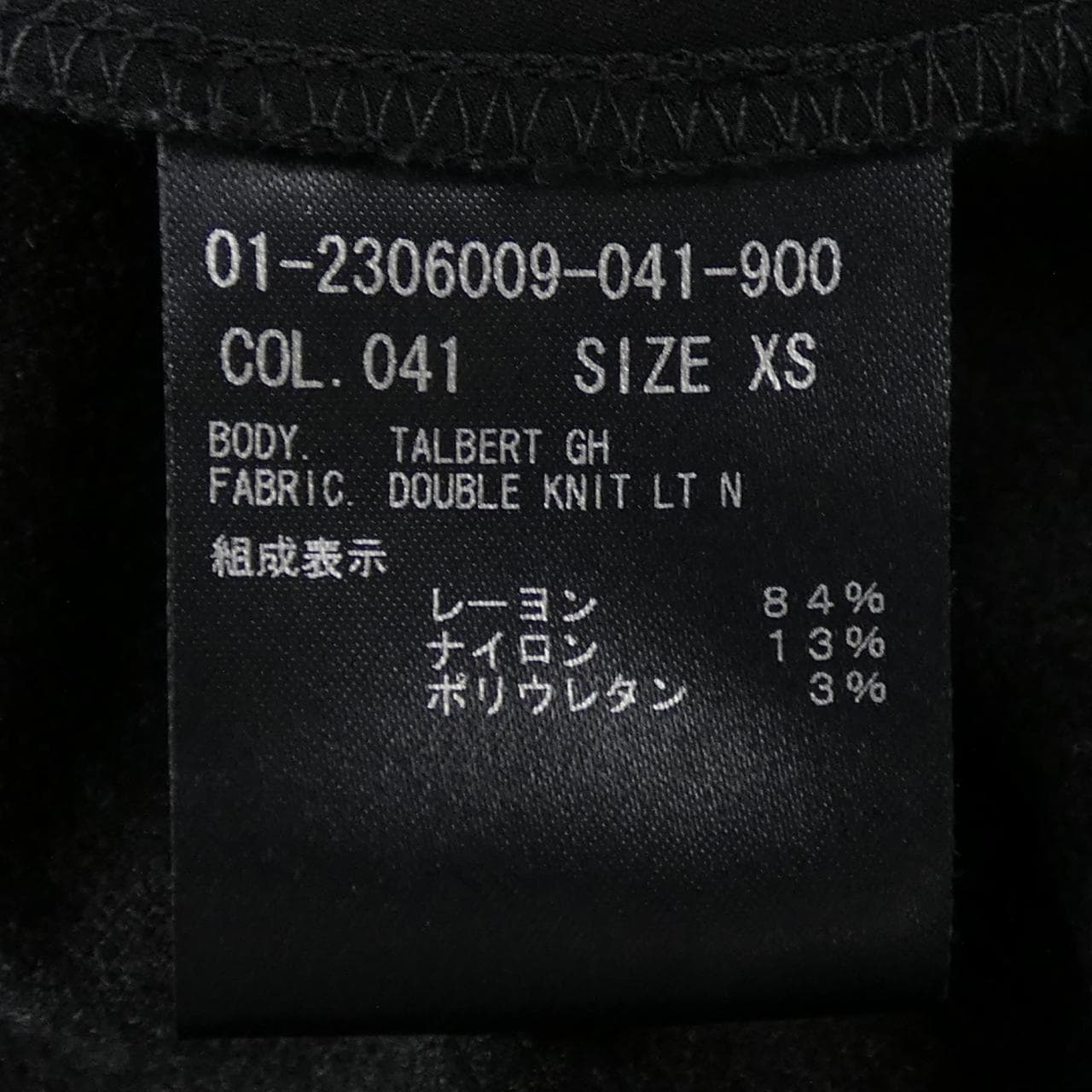 セオリー theory 01-2306009-041-900 パンツ