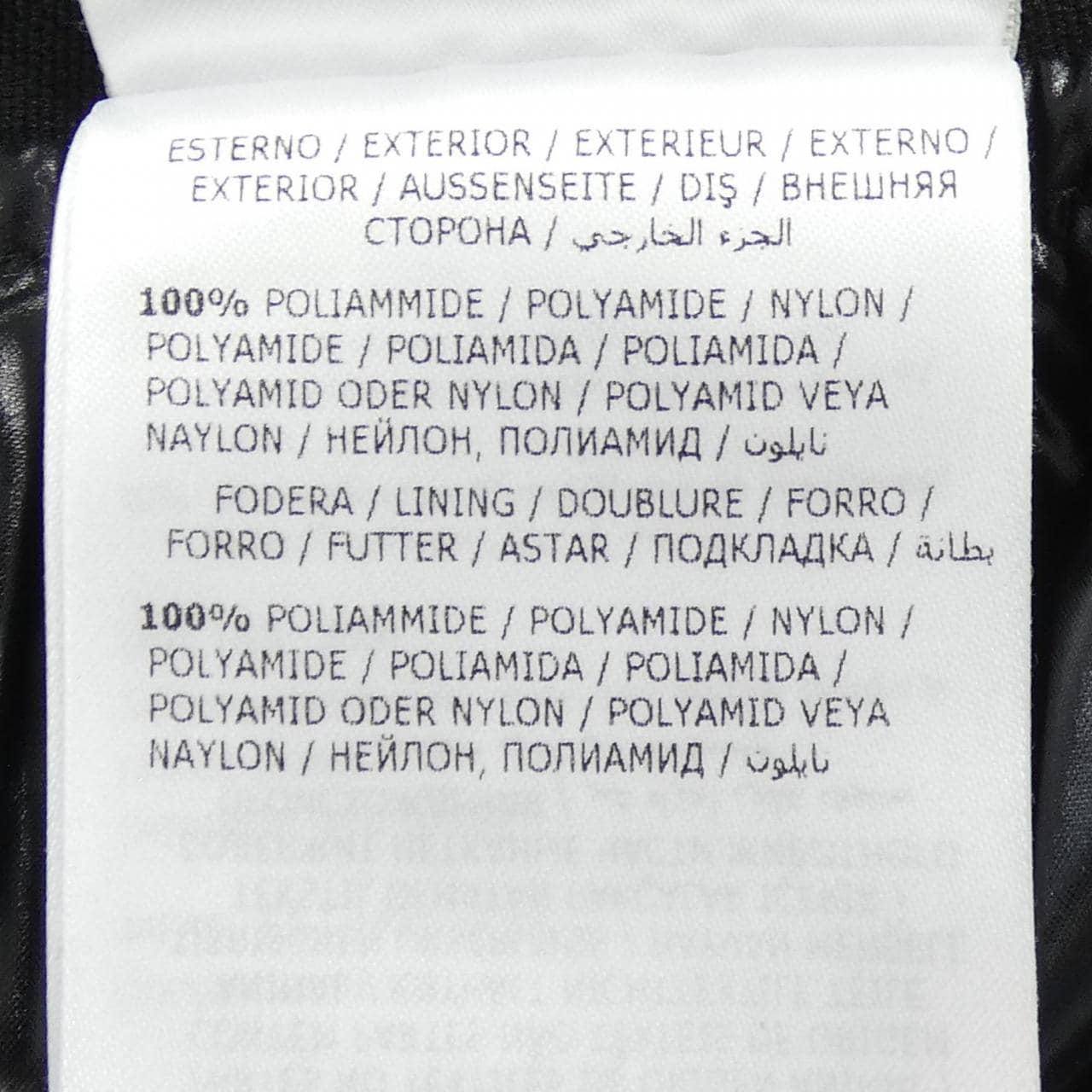 モンクレール MONCLER GONNA スカート