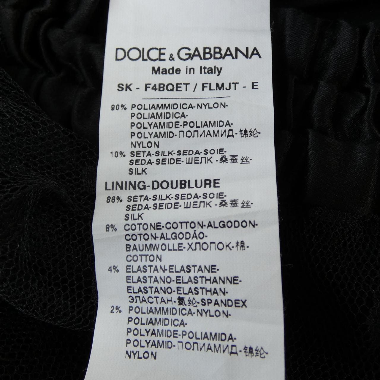 ドルチェアンドガッバーナ DOLCE&GABBANA F4BQET スカート