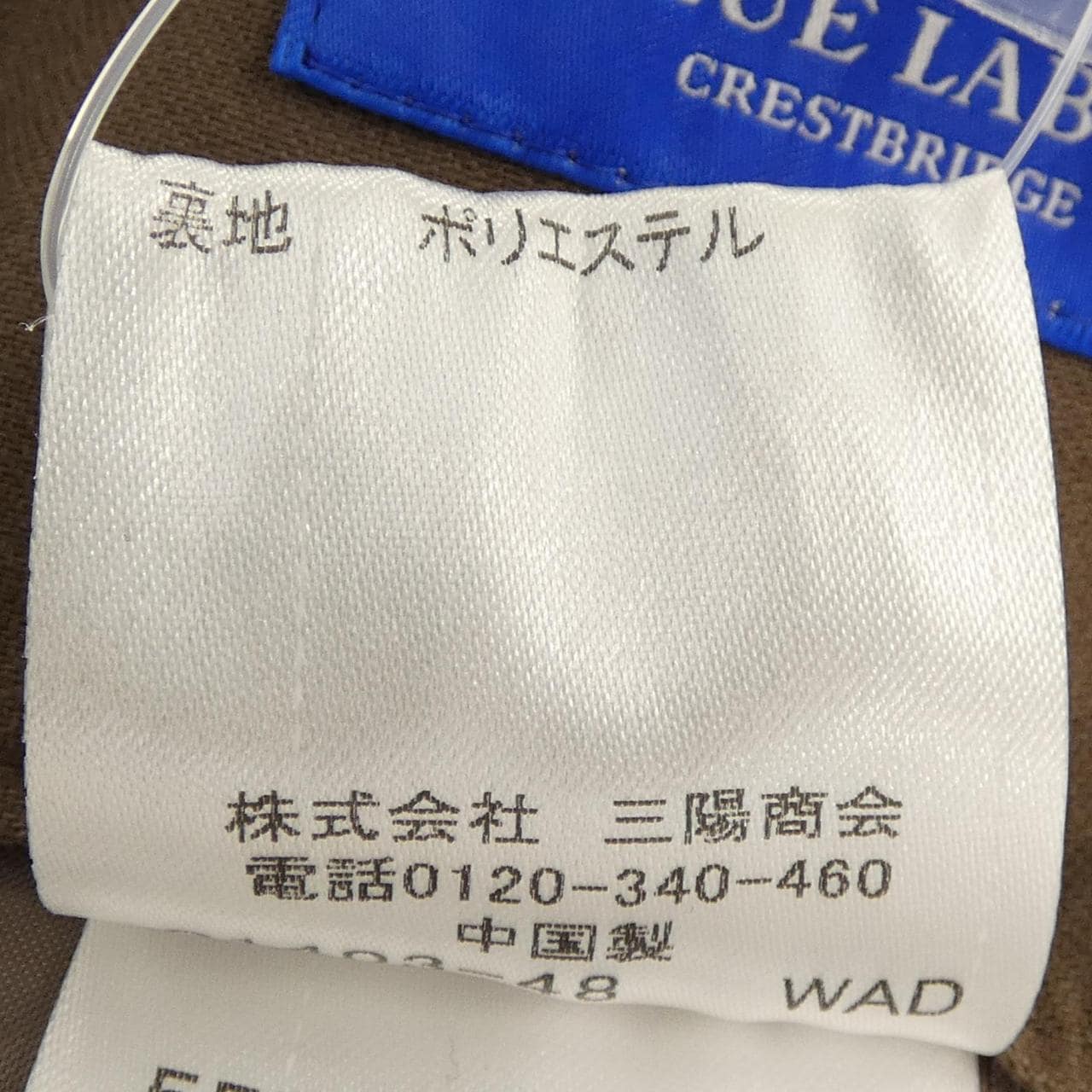 ブルーレーベルクレストブリッジ BLUE LABEL CRESTBRIDGE パンツ