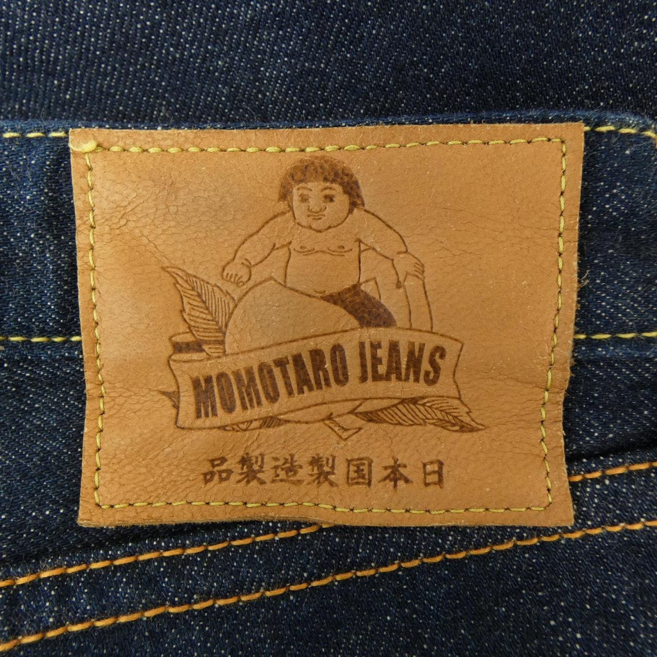 モモタロウジーンズ MOMOTARO JEANS ジーンズ