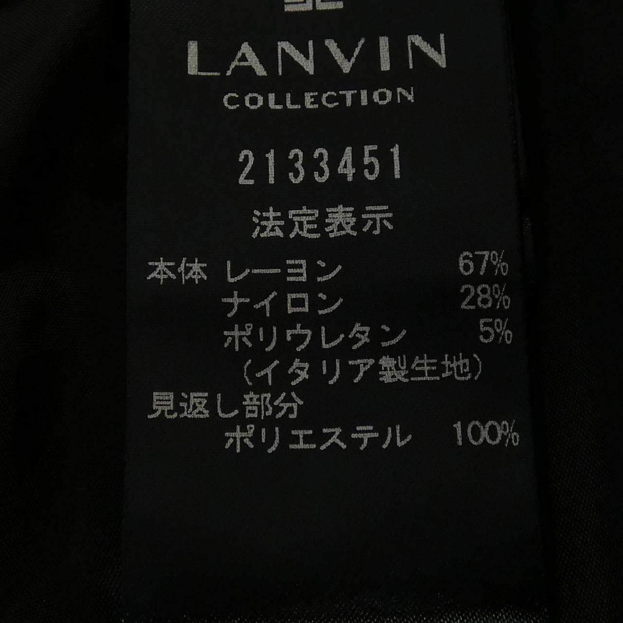 ランバンコレクション LANVIN COLLECTION セットアップ