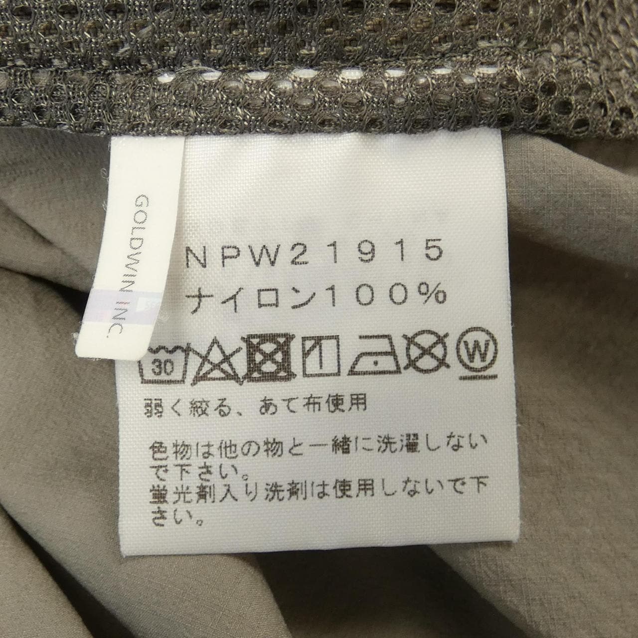 ザノースフェイス THE NORTH FACE ブルゾン