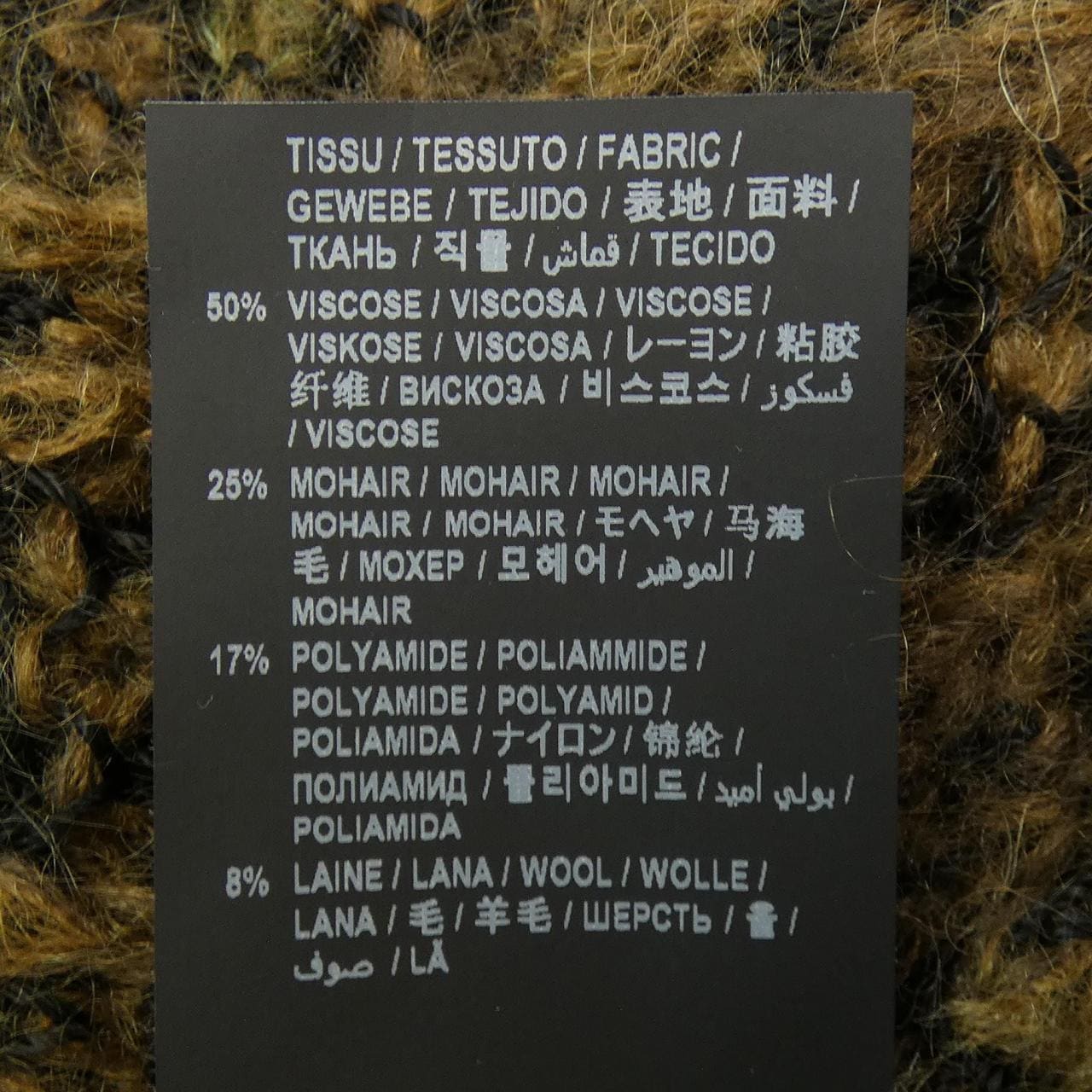 SAINT LAURENT聖羅蘭開衫