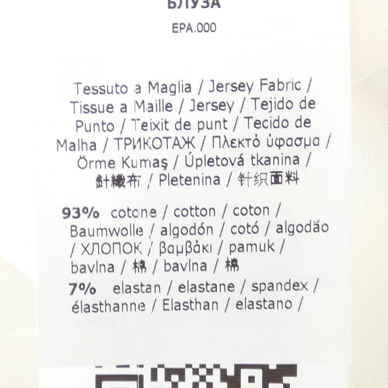 マックスマーラウィークエンド Max Mara weekend Tシャツ