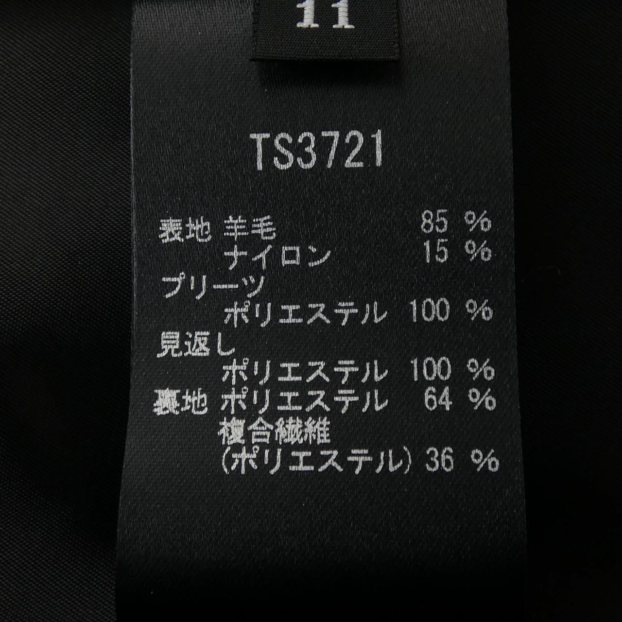 タエアシダ TAE ASHIDA スカート