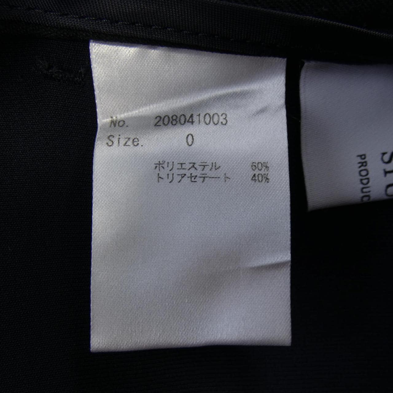 Studios STUDIOUS设置