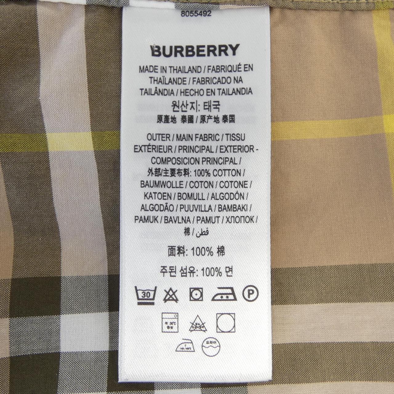 バーバリー BURBERRY 80554921 シャツ