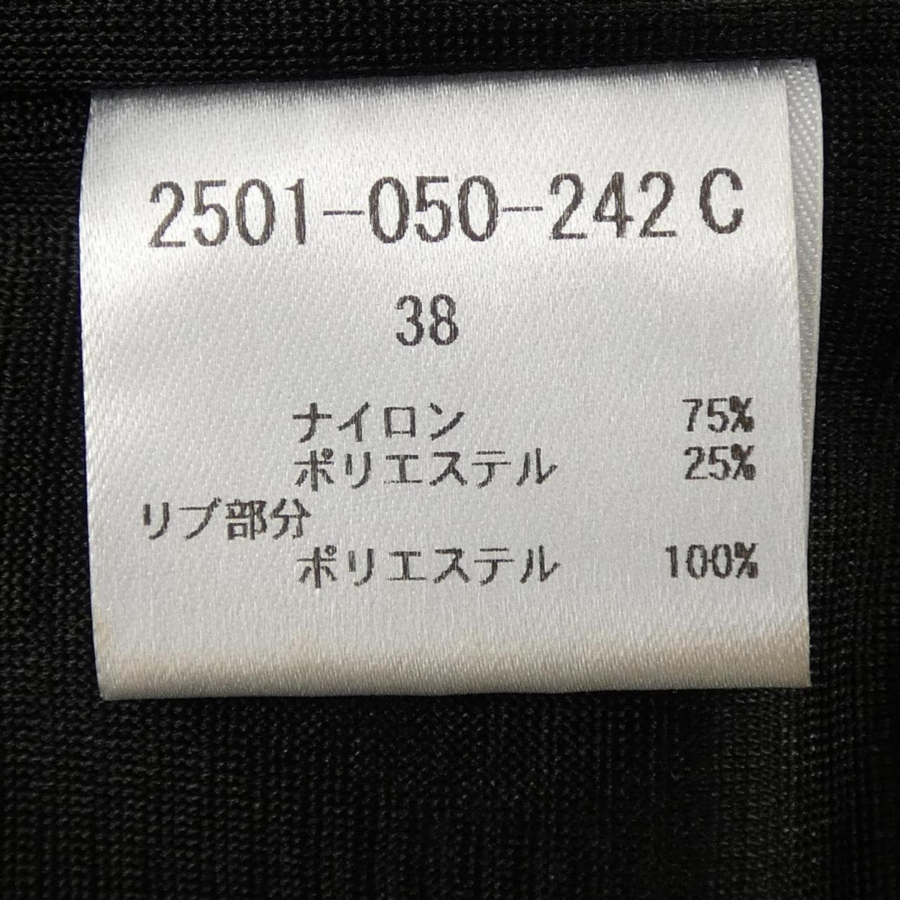 ダブルスタンダード DOUBLE STANDARD ワンピース